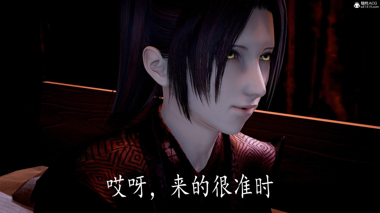 [3D]神谕第三季第05话