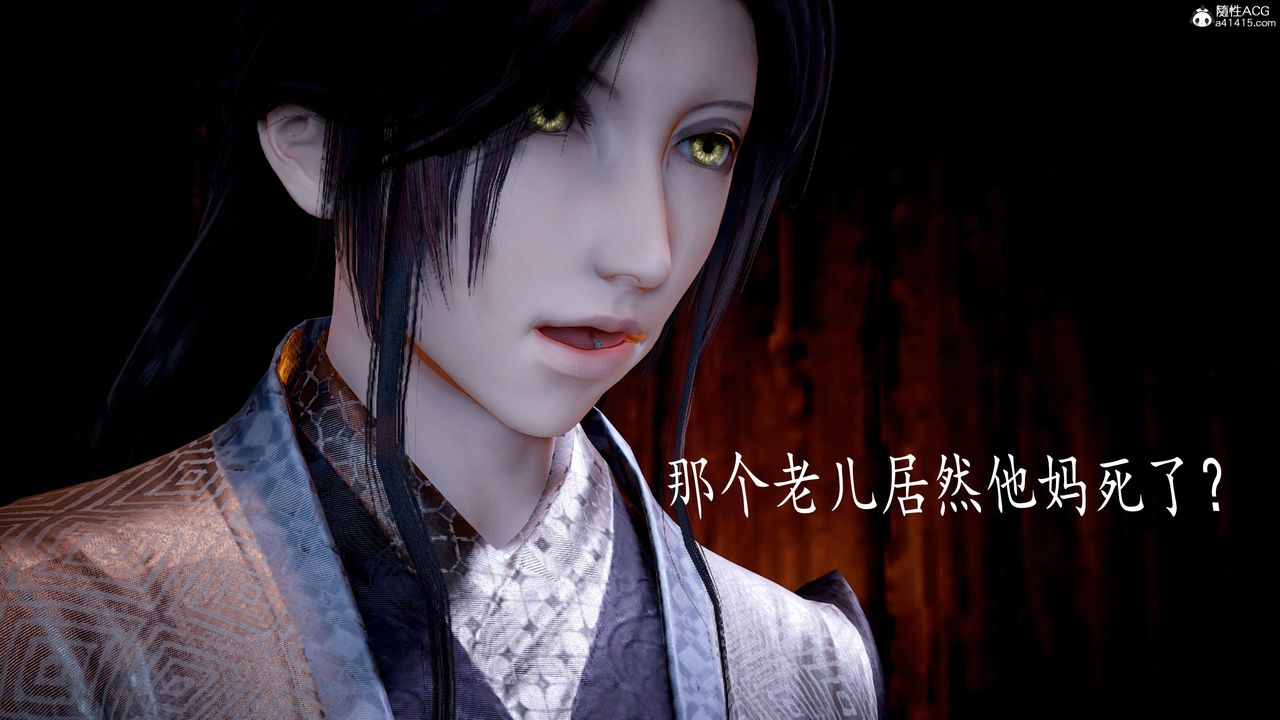 [3D]神谕第三季第05话