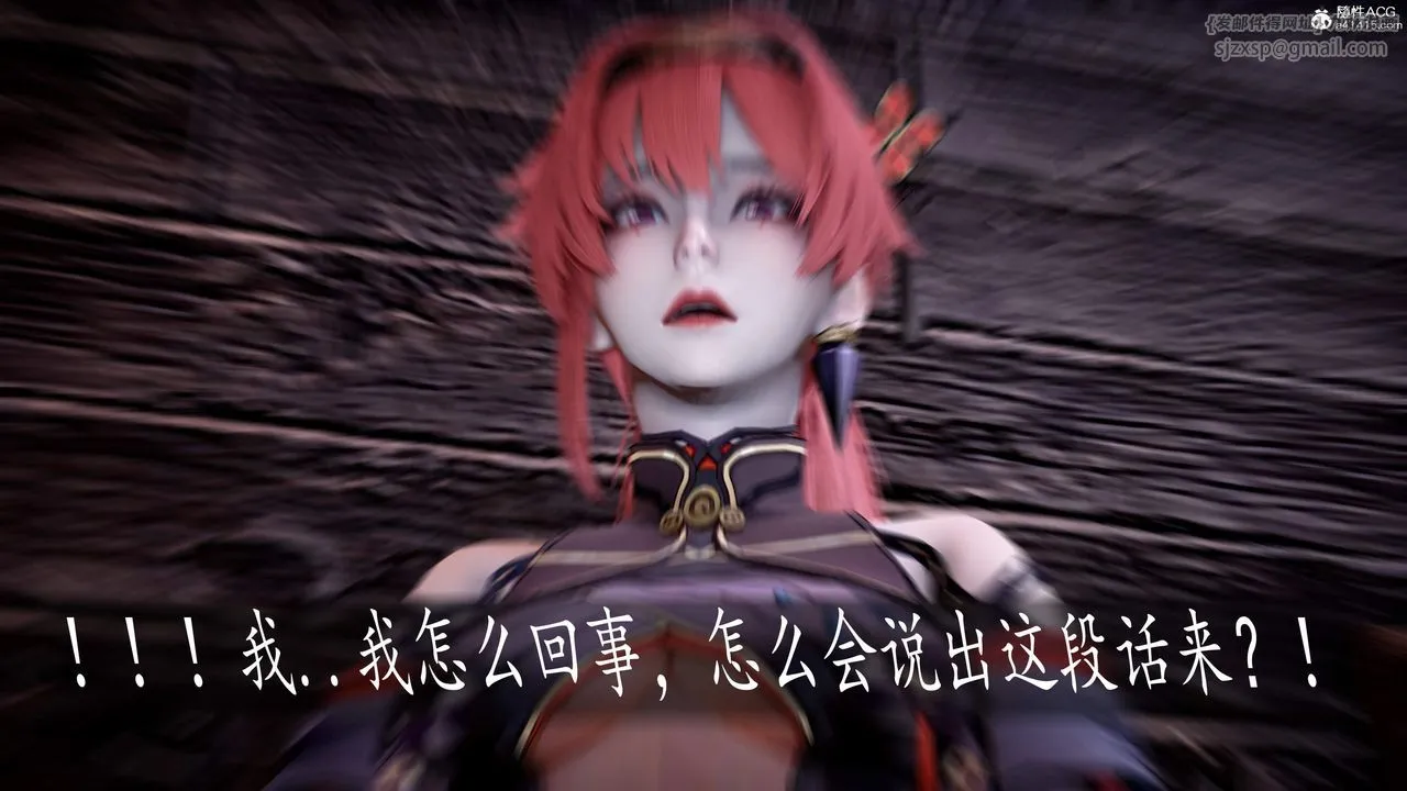 [3D]神谕第三季-第05话 - 图片 67
