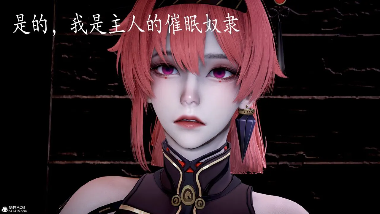 [3D]神谕第三季-第05话 - 图片 65