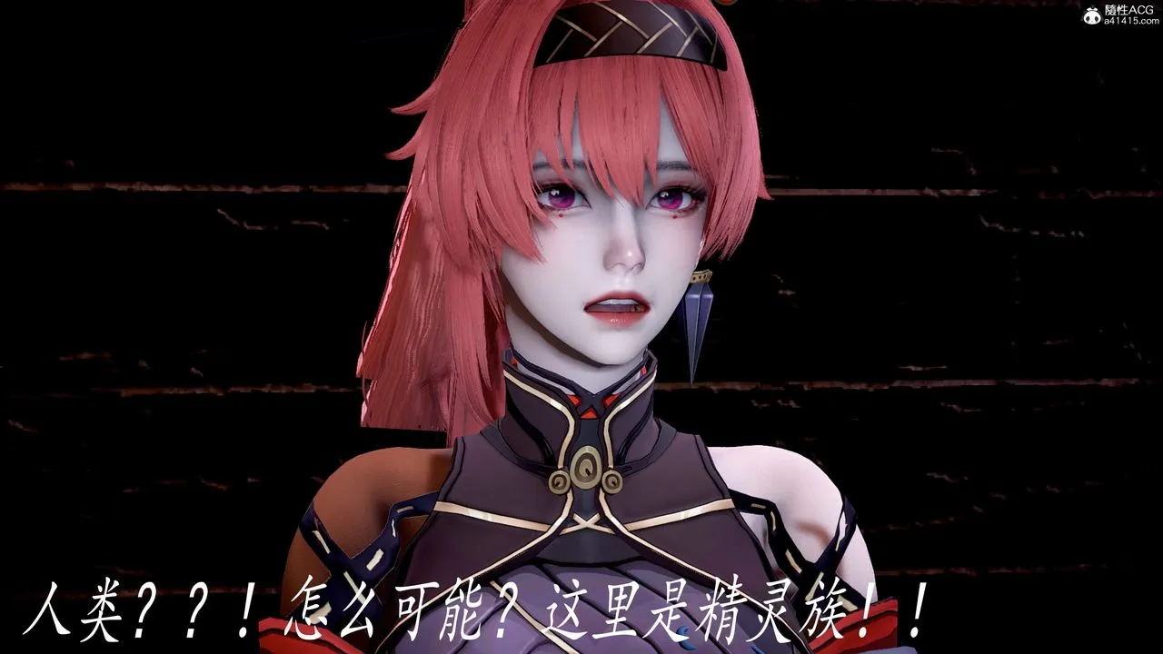 [3D]神諭第三季第05話