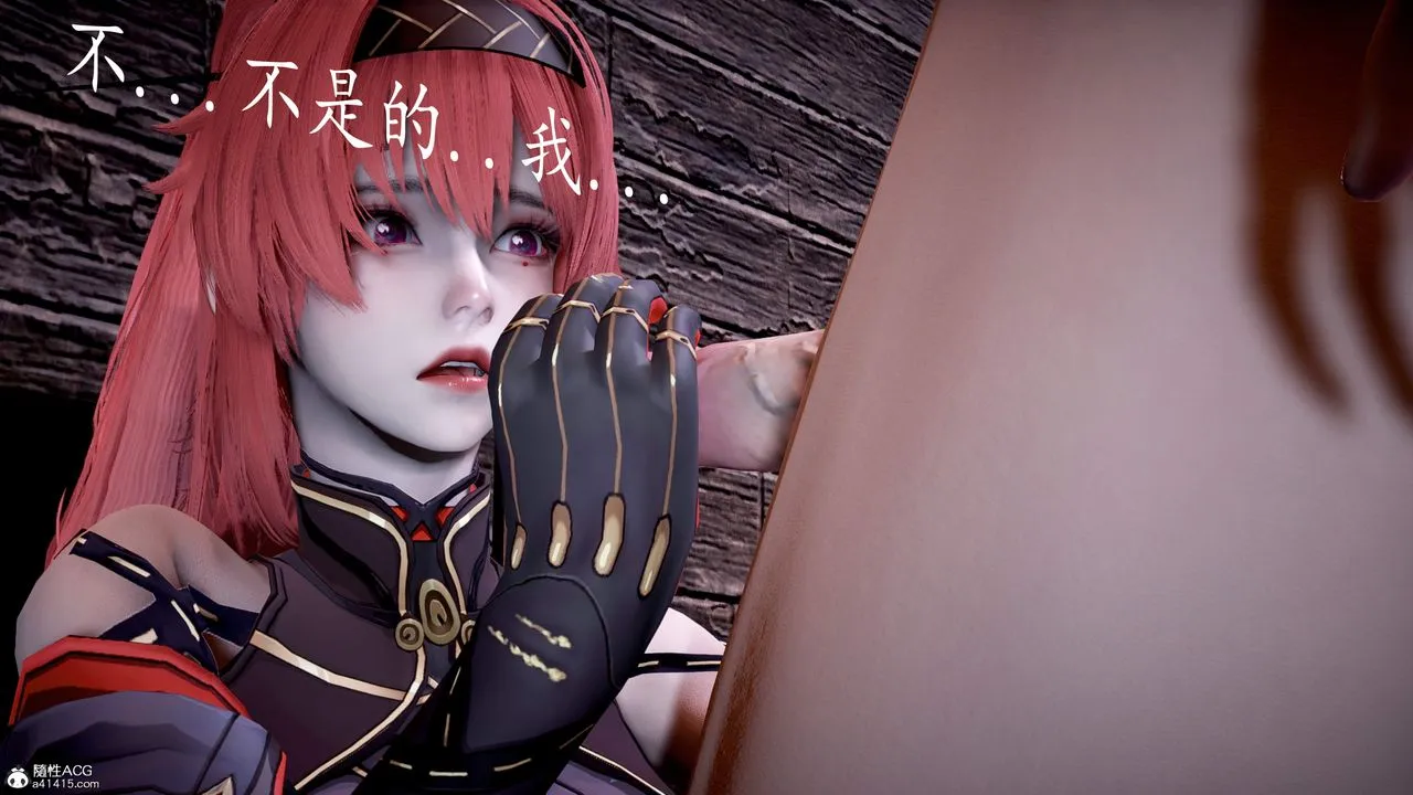 [3D]神谕第三季-第05话 - 图片 78