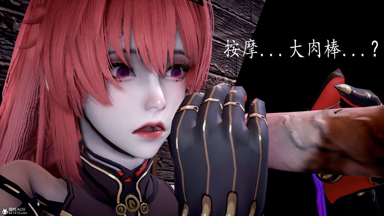 [3D]神谕第三季第05话