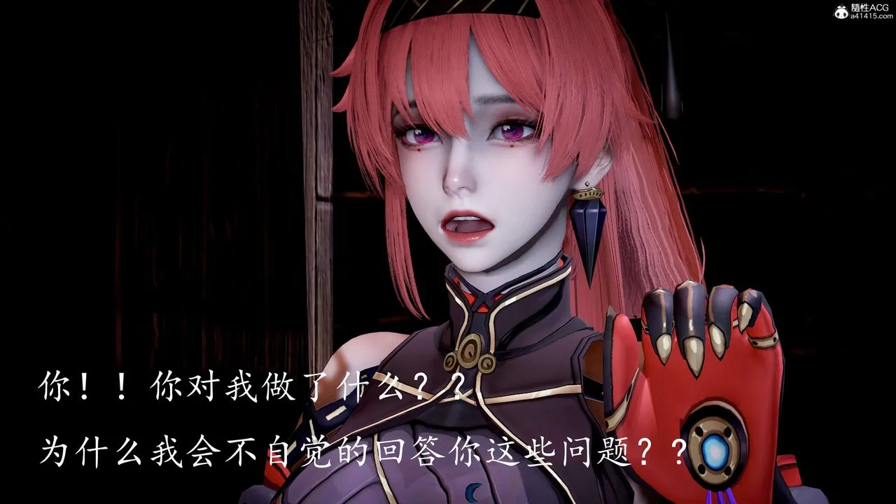 [3D]神諭第三季第05話