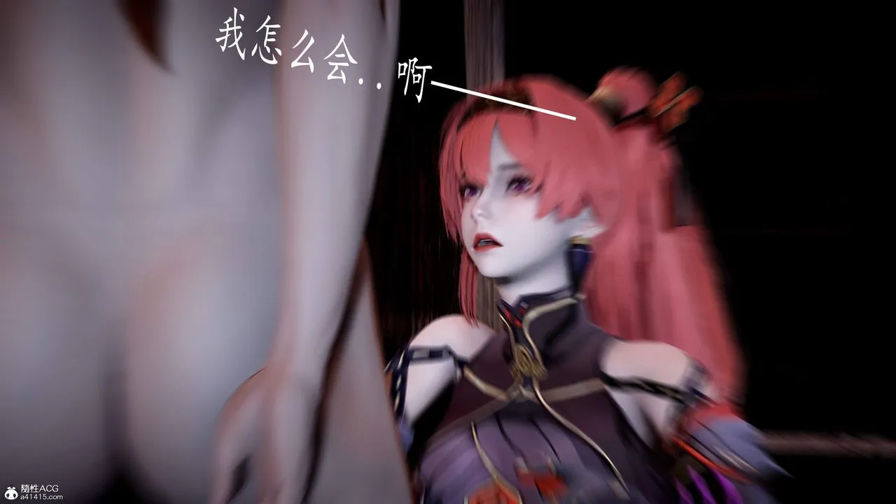 [3D]神谕第三季-第05话 - 图片 75