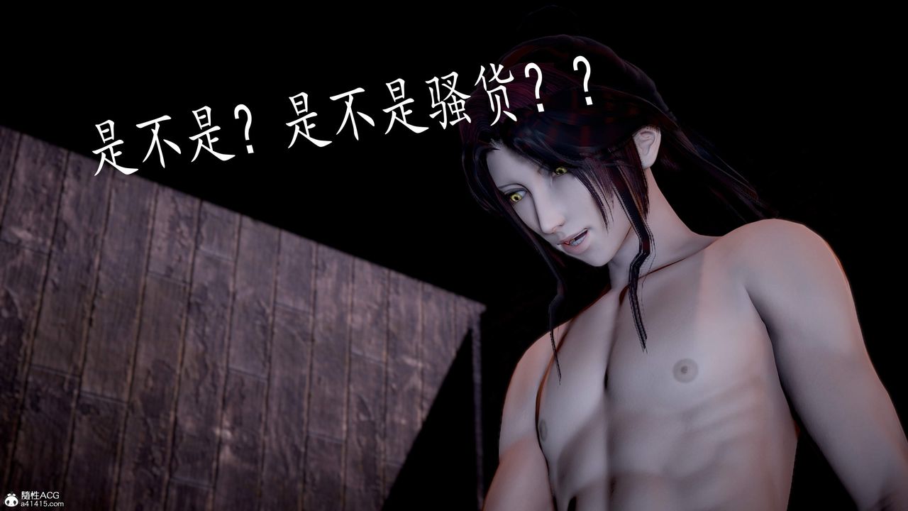 [3D]神谕第三季第05话