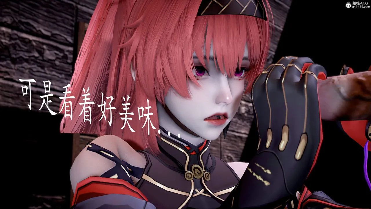 [3D]神谕第三季-第05话 - 图片 83