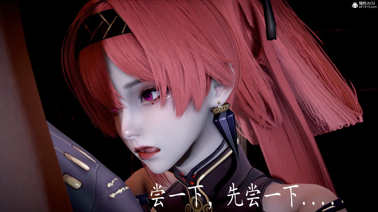 [3D]神谕第三季第05话