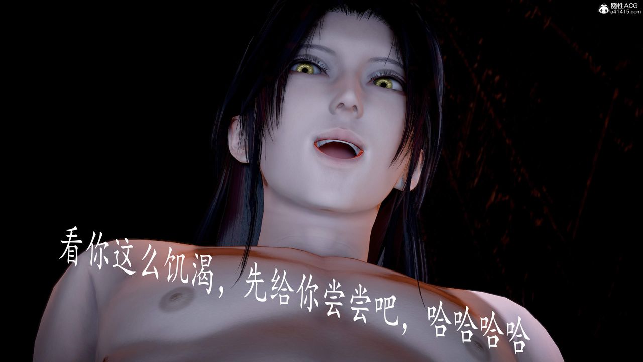 [3D]神諭第三季第05話