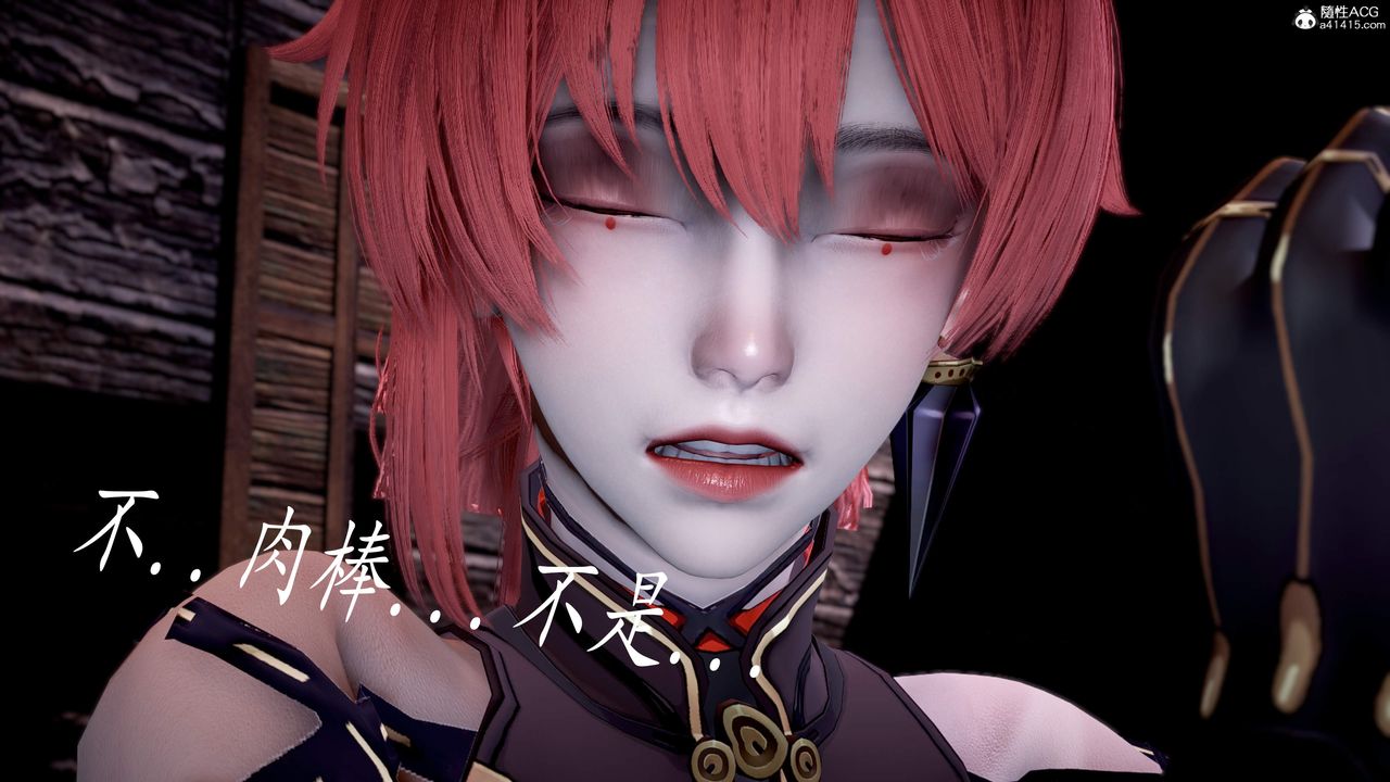 [3D]神谕第三季第05话