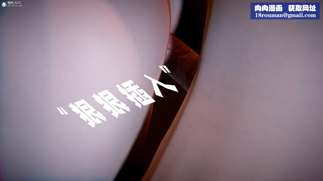 [3D]神谕第三季-第05话 - 图片 98