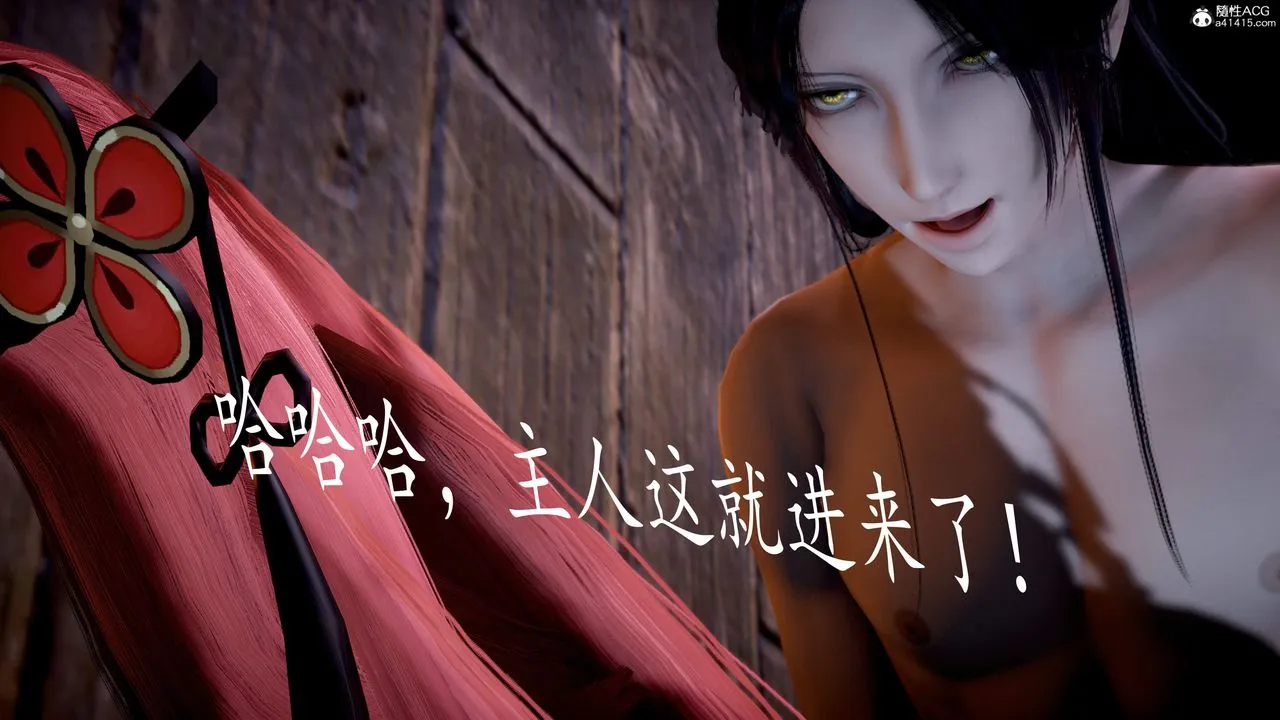 [3D]神谕第三季-第05话 - 图片 97