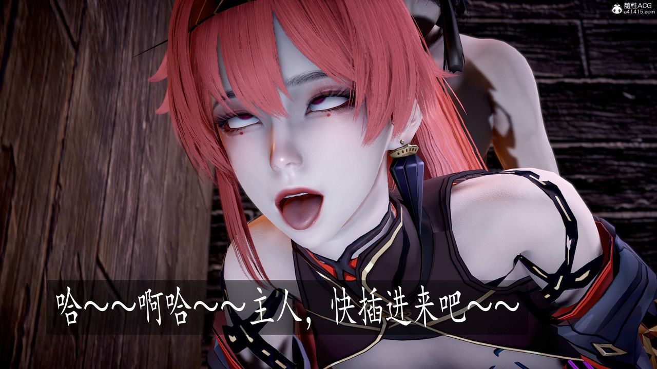 [3D]神谕第三季第05话