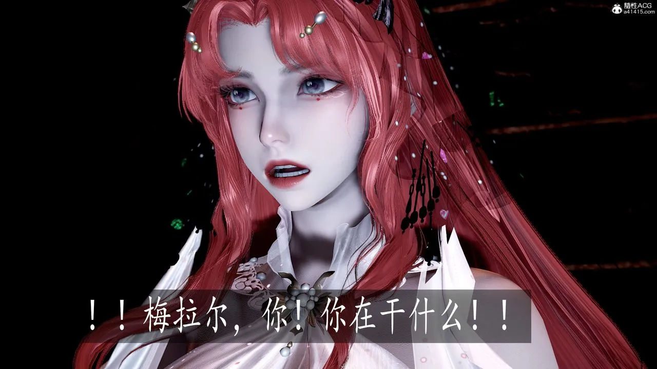 [3D]神谕第三季-第05话 - 图片 119