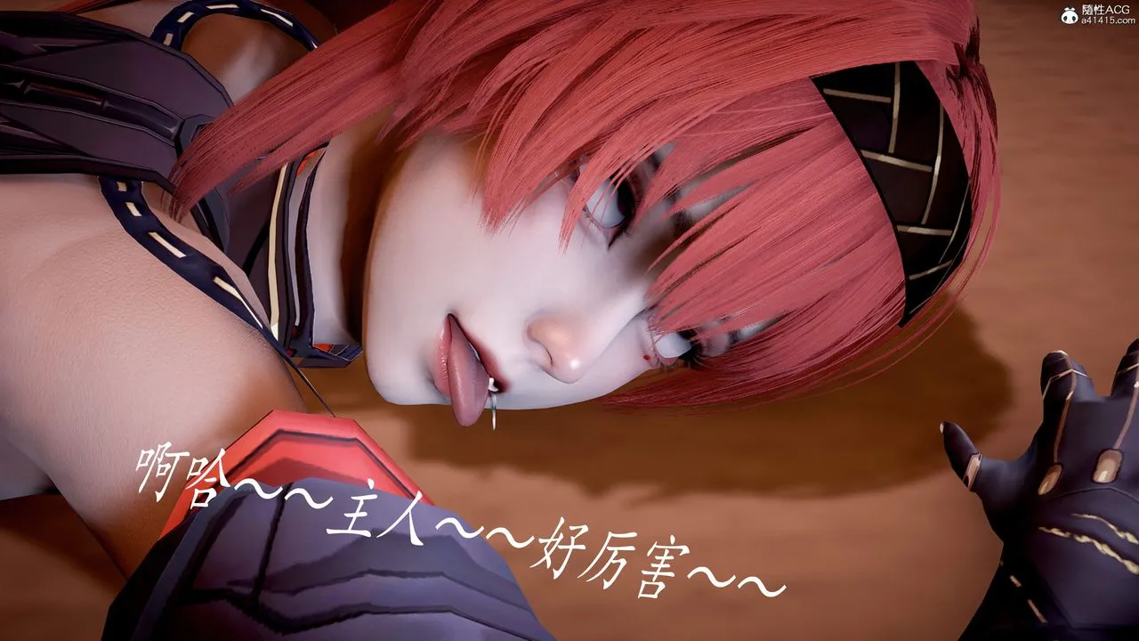 [3D]神諭第三季第05話