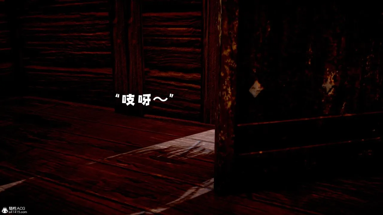 [3D]神谕第三季-第05话 - 图片 115