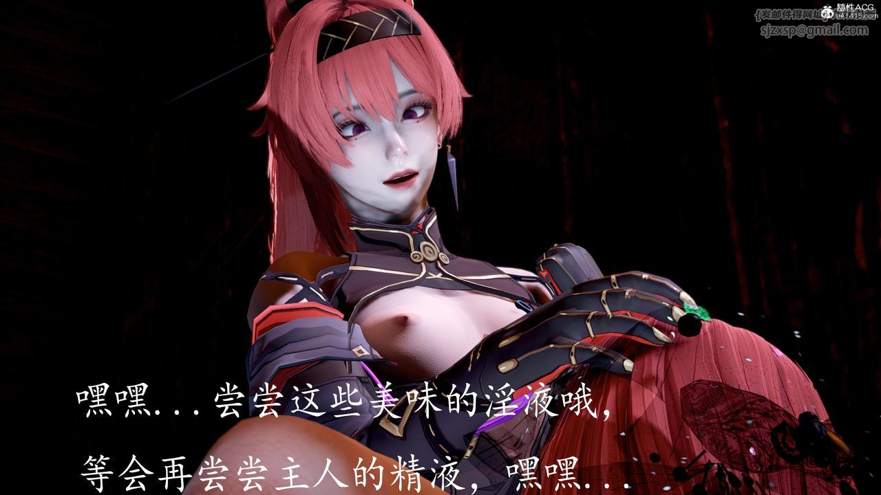 [3D]神諭第三季第05話