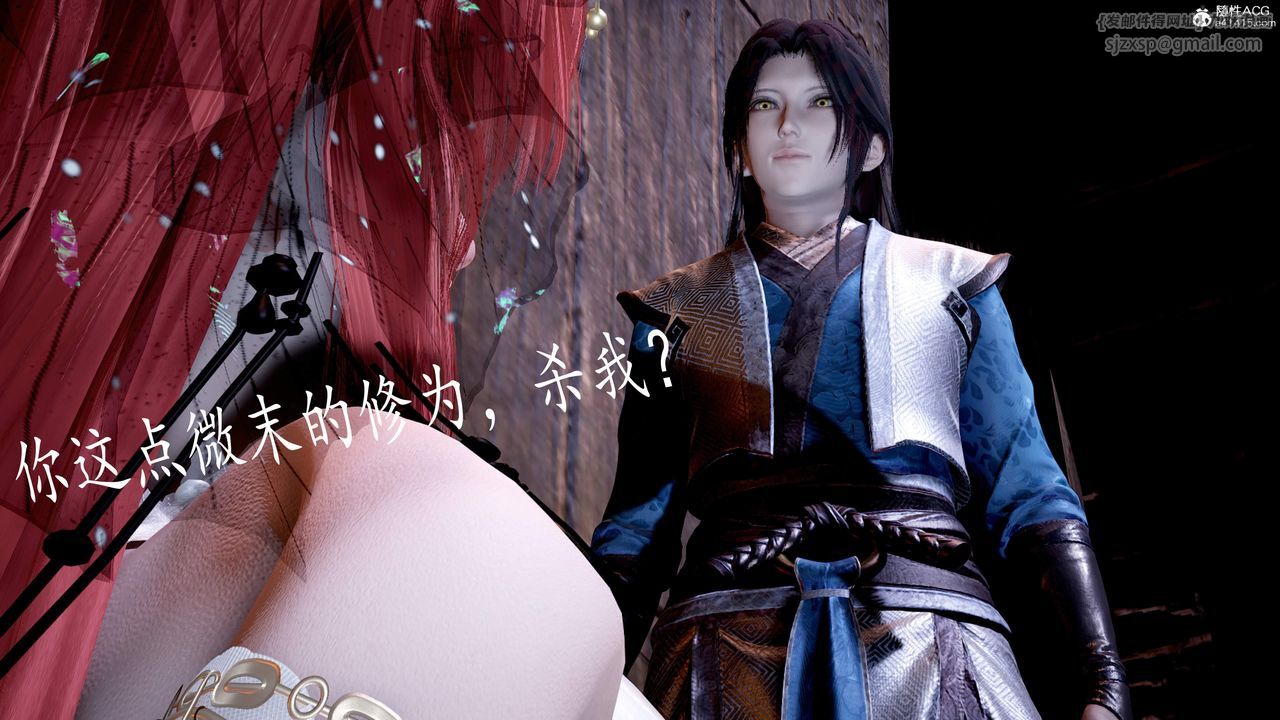 [3D]神谕第三季第05话