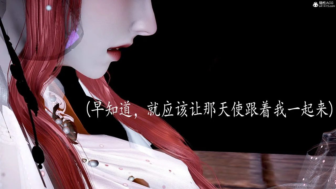 [3D]神谕第三季-第05话 - 图片 149