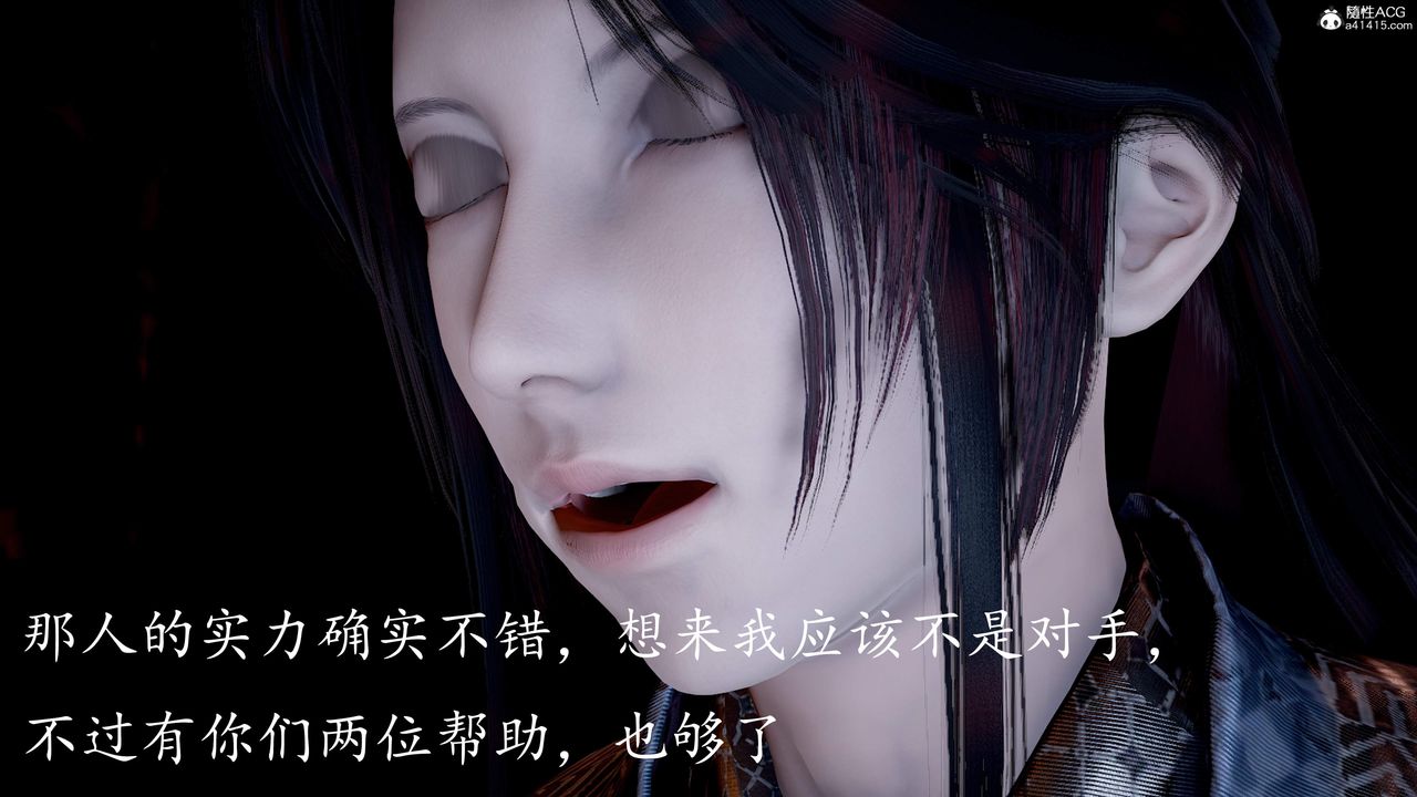 [3D]神谕第三季第05话