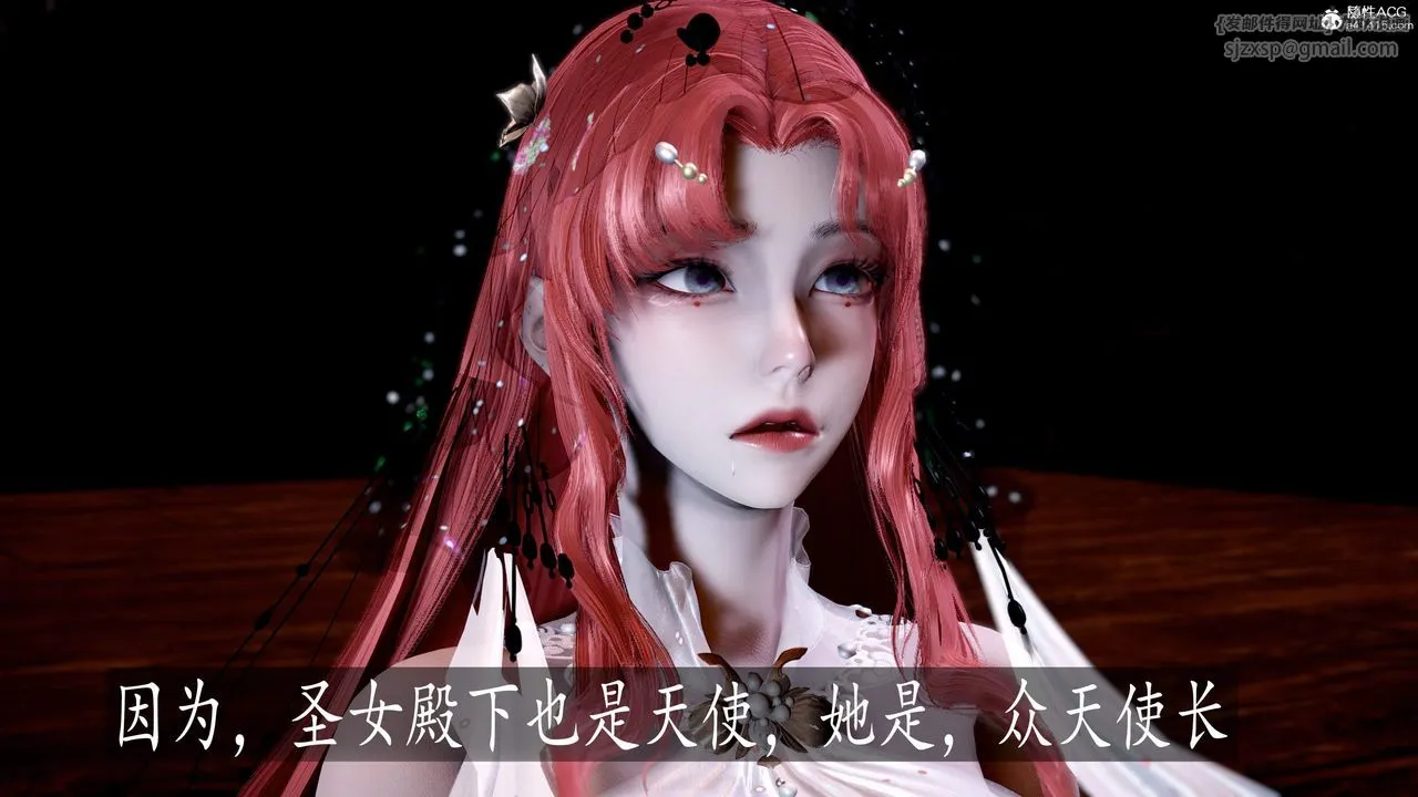 [3D]神谕第三季-第05话 - 图片 173