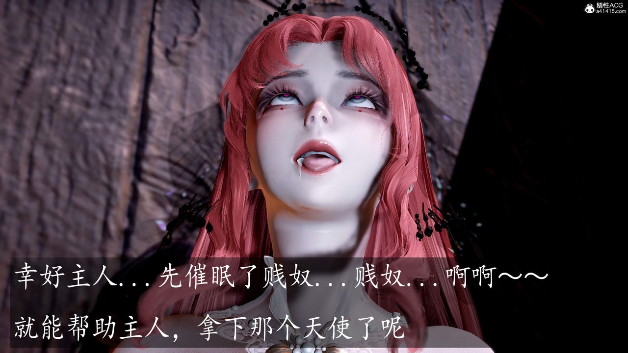 [3D]神諭第三季第05話