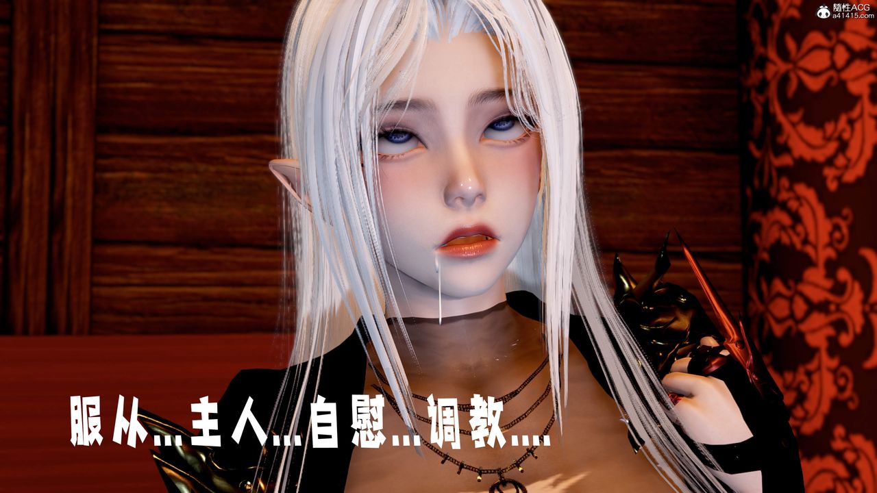 [3D]神谕第三季第06话