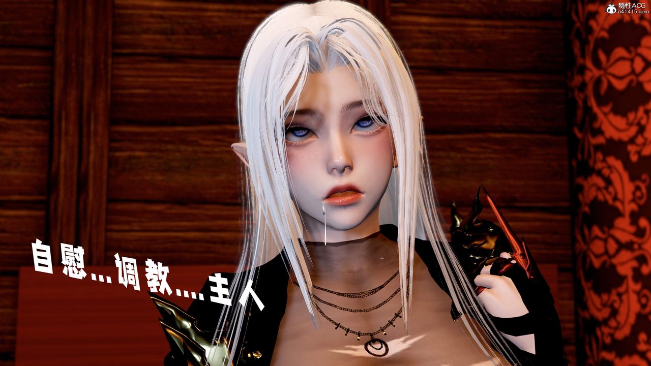 [3D]神谕第三季第06话