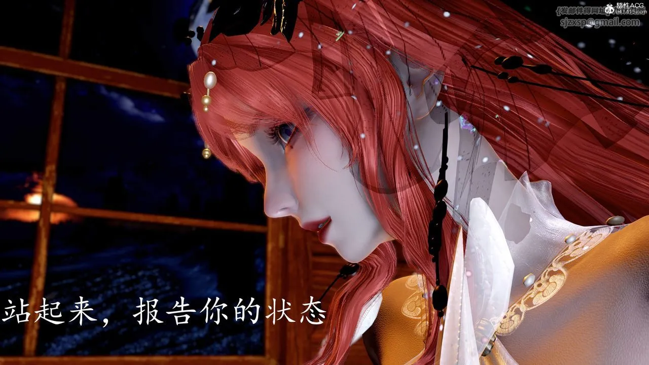 [3D]神谕第三季-第06话 - 图片 24