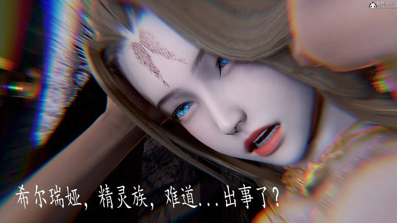 [3D]神諭第三季第06話