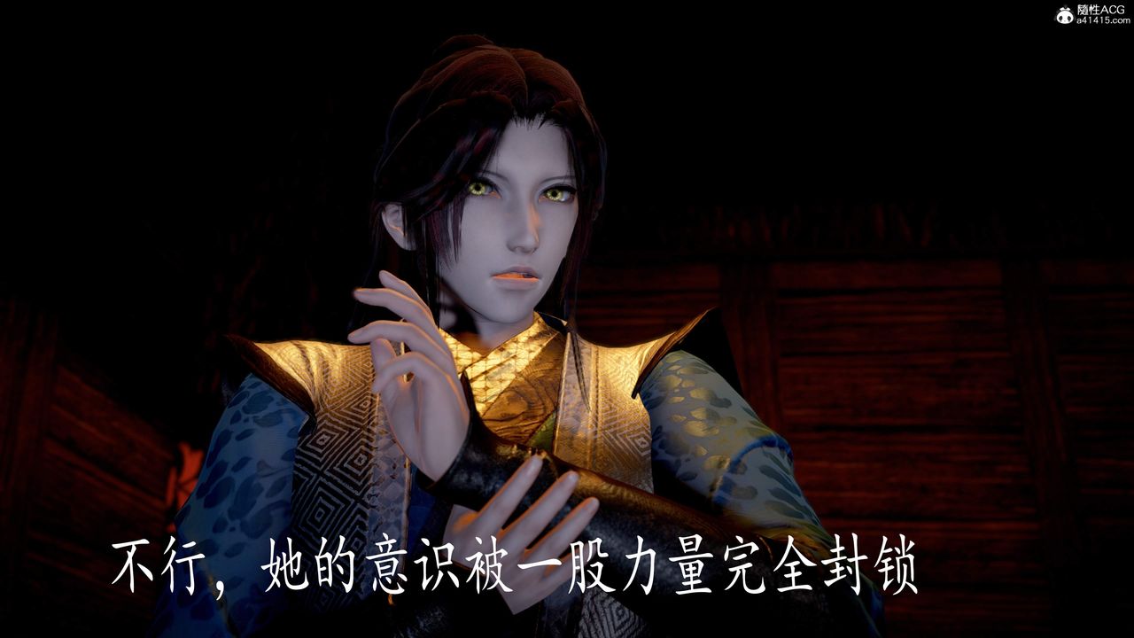 [3D]神谕第三季第06话