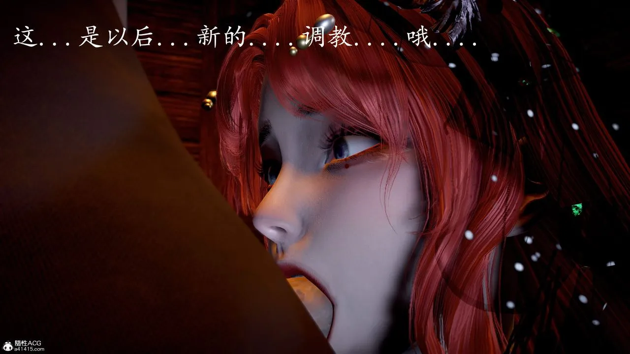 [3D]神谕第三季-第06话 - 图片 62
