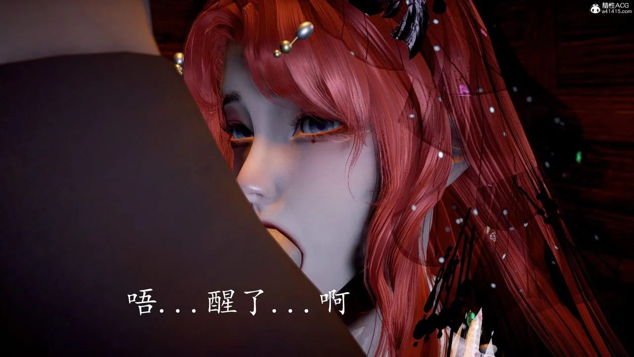[3D]神谕第三季-第06话 - 图片 61