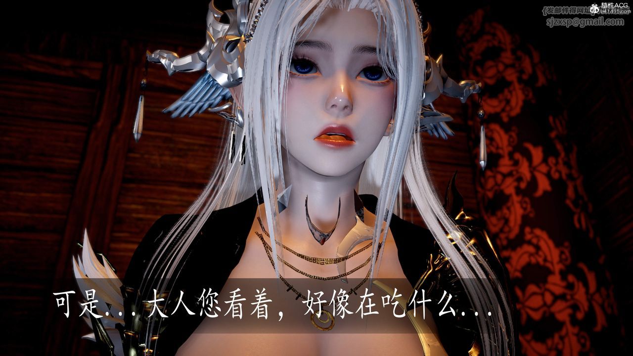 [3D]神谕第三季第06话