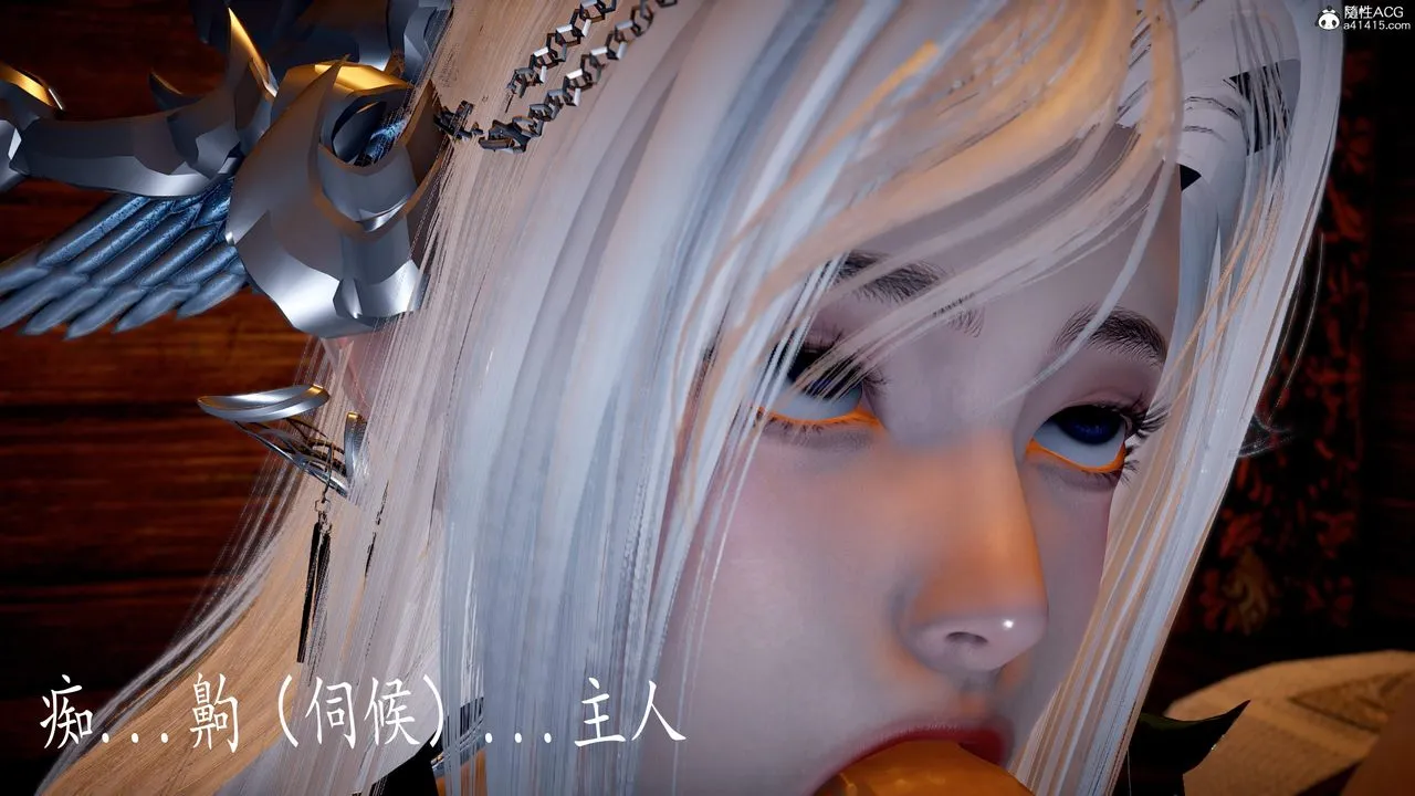 [3D]神谕第三季-第06话 - 图片 97
