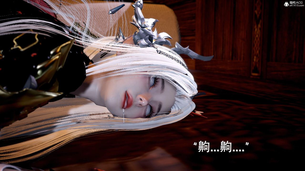 [3D]神谕第三季第06话