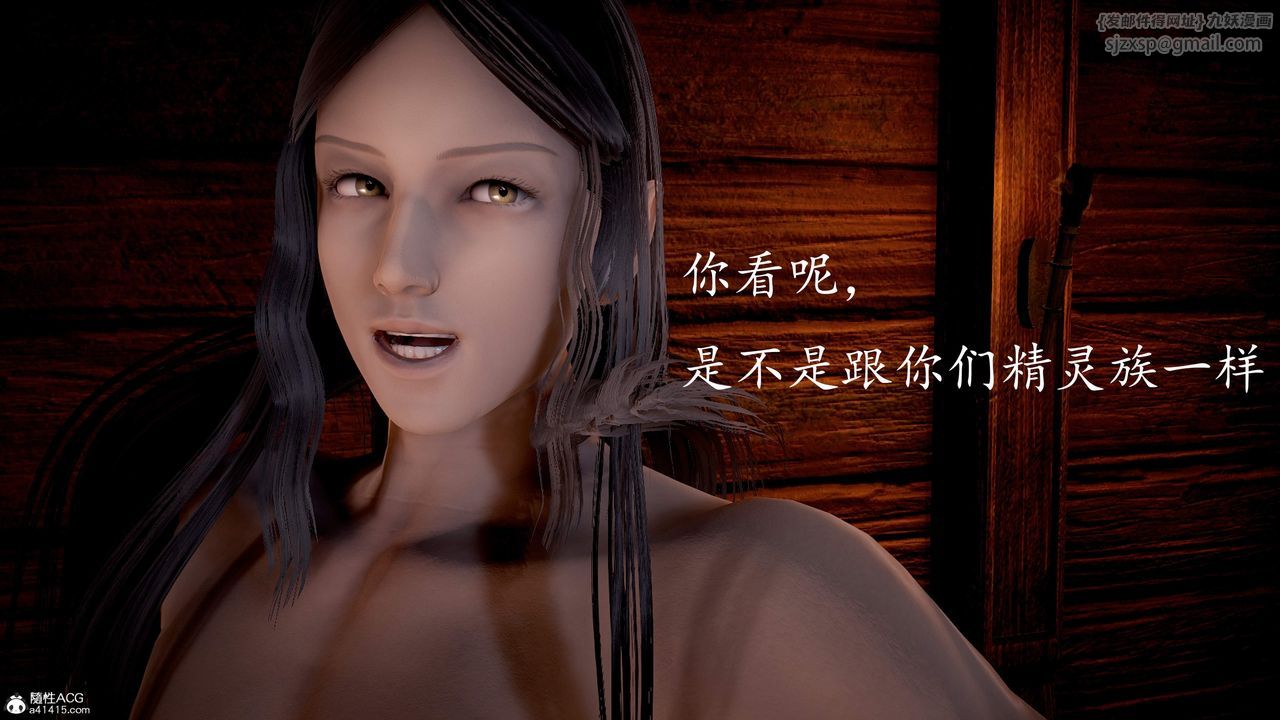 [3D]神谕第三季第06话