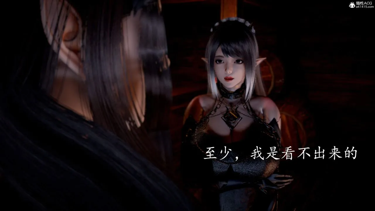 [3D]神谕第三季-第06话 - 图片 122