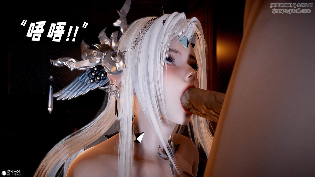 [3D]神谕第三季第06话