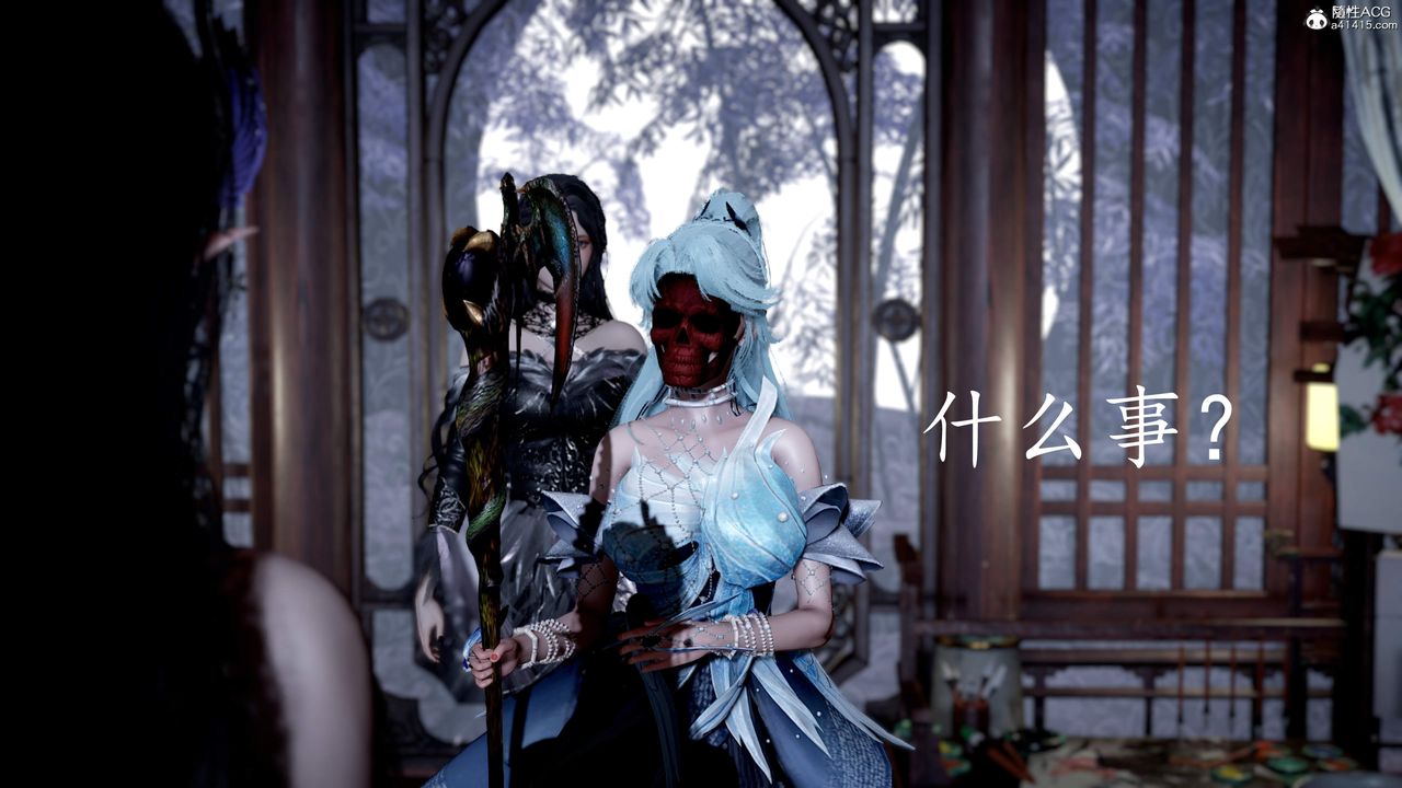 [3D]神谕第三季第06话