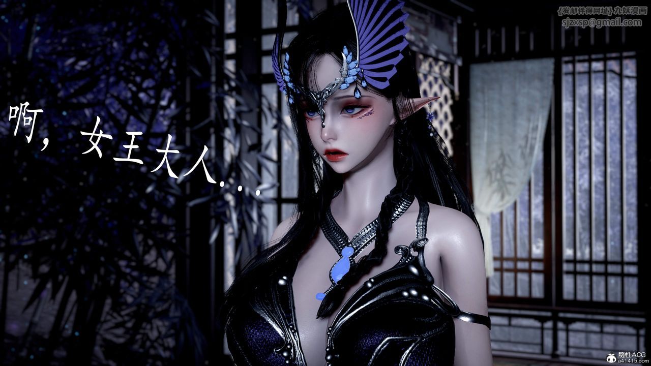 [3D]神諭第三季第06話