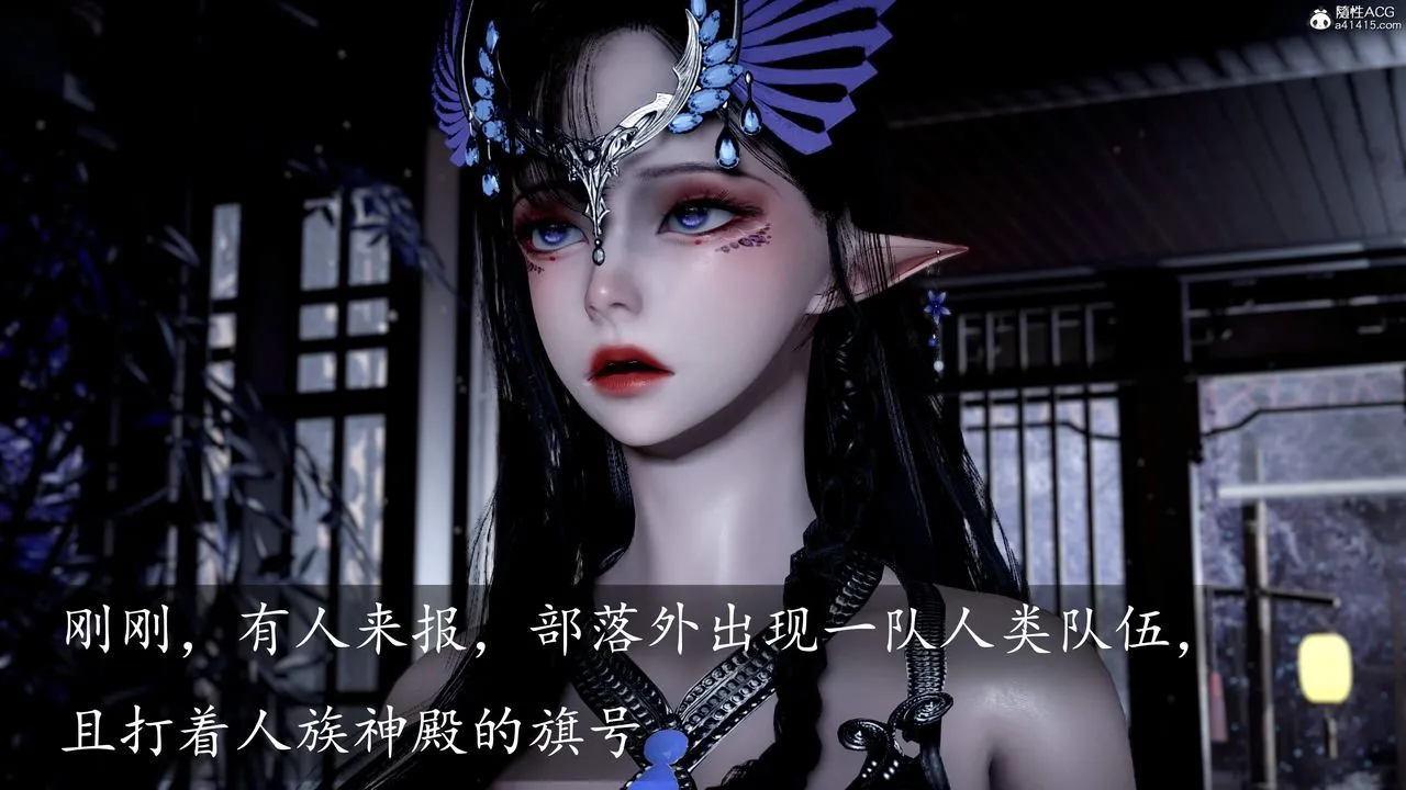 [3D]神谕第三季-第06话 - 图片 147