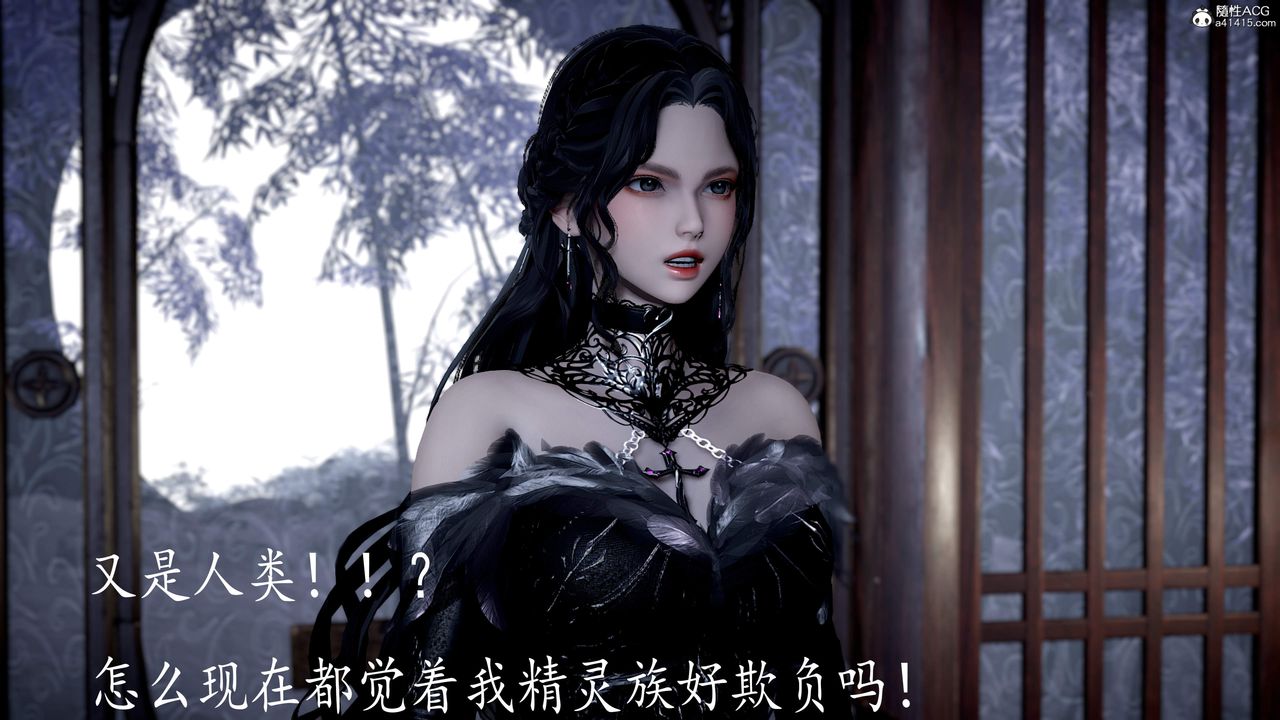 [3D]神谕第三季第06话