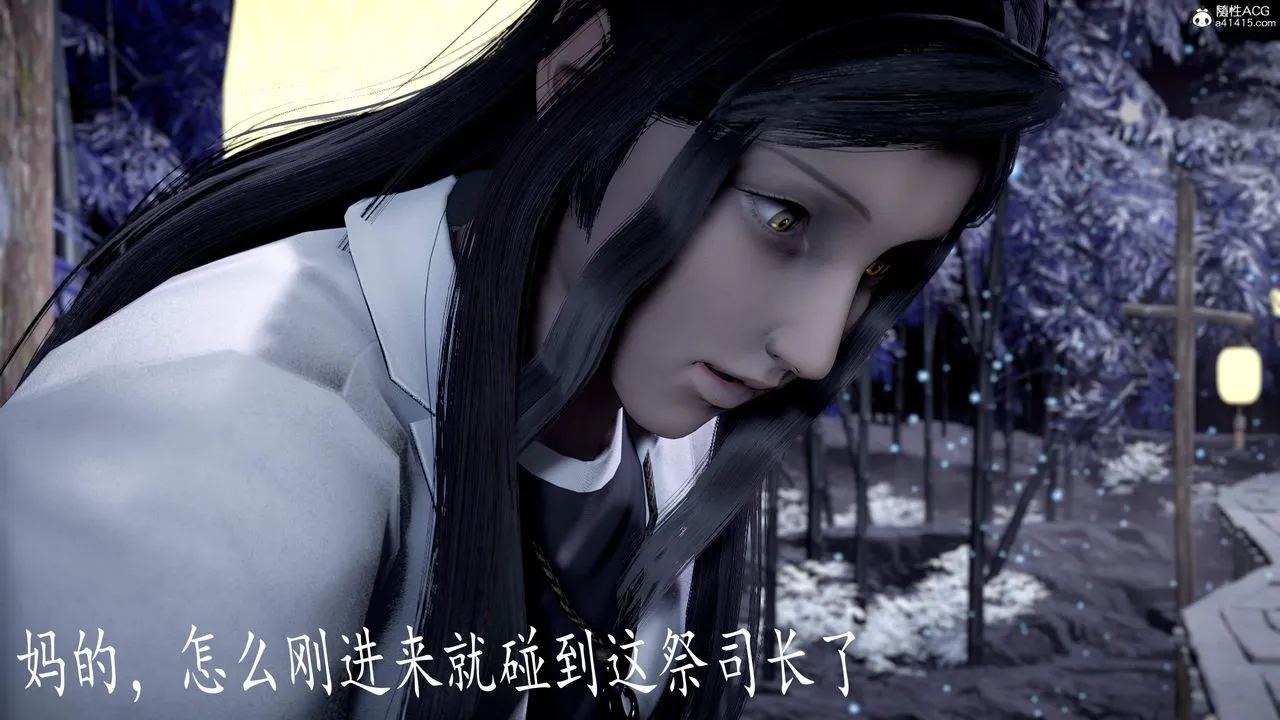 [3D]神諭第三季第06話