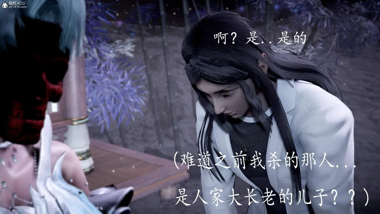 [3D]神谕第三季-第06话 - 图片 158