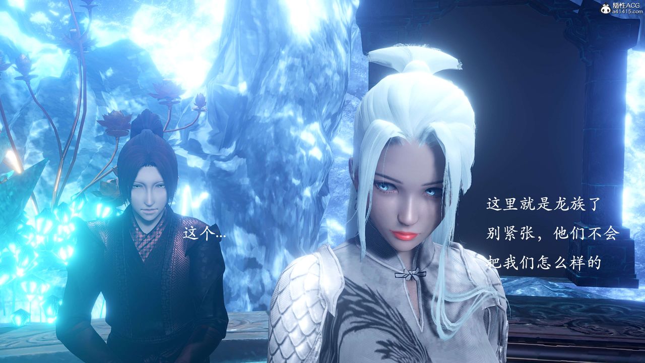 [3D]神谕第二季第01话