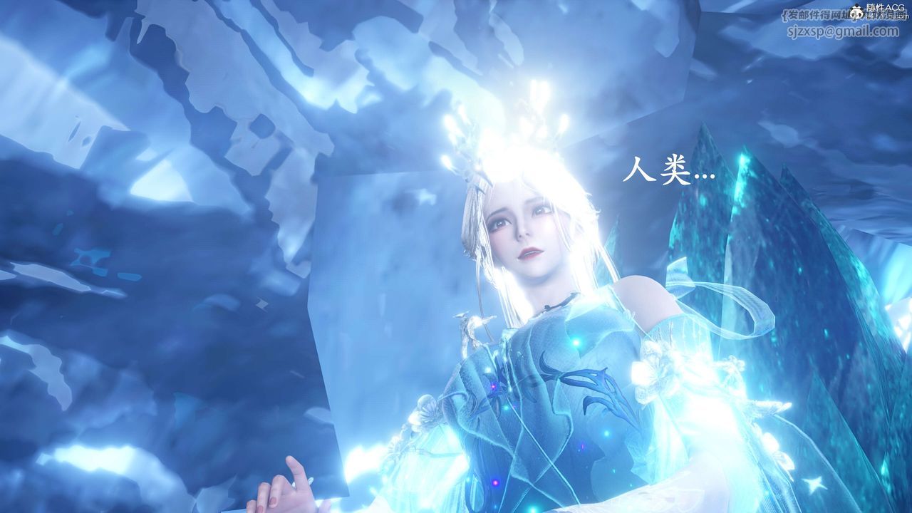 [3D]神谕第二季第01话