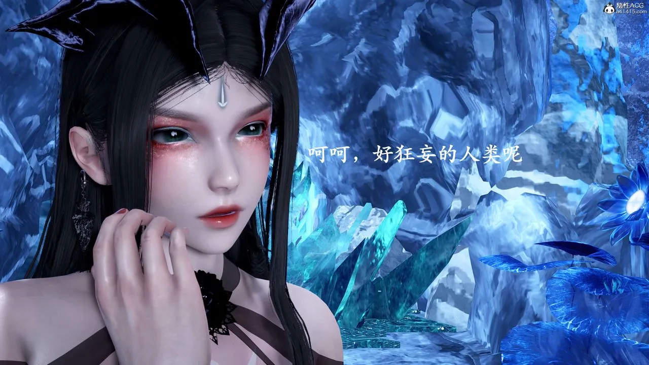 [3D]神谕第二季-第01话 - 图片 14
