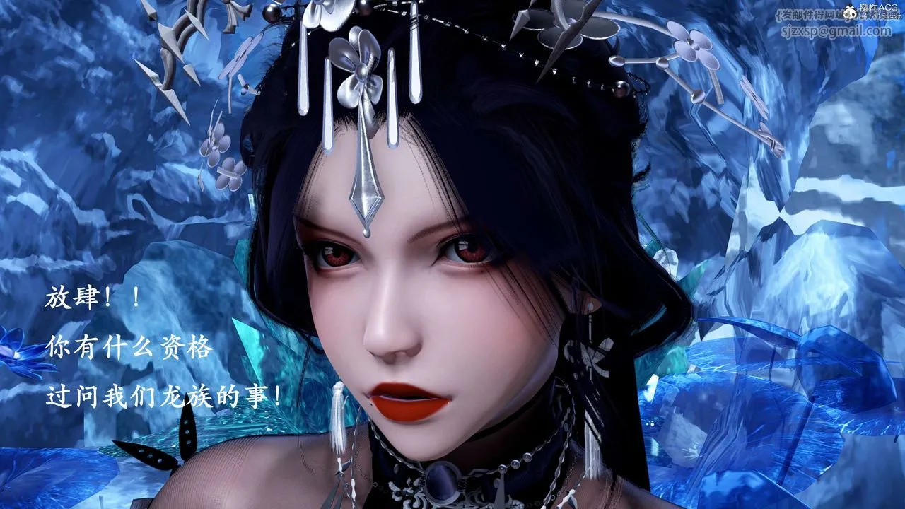 [3D]神谕第二季-第01话 - 图片 20