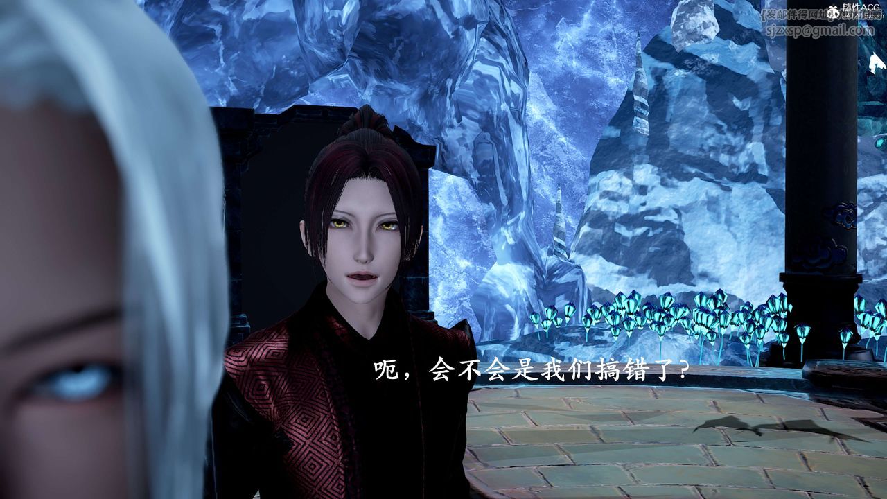 [3D]神谕第二季第01话